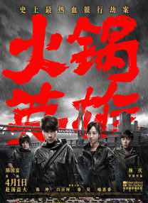 欧美亚洲另类一区中文字幕